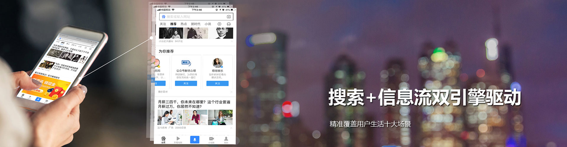 延长百度怎么推广