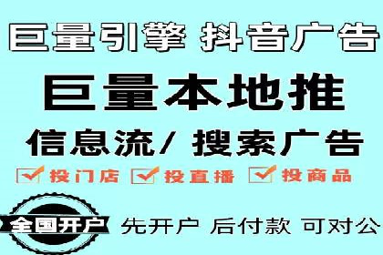 百度竞价个人开户全攻略分享